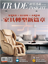 家具轉型新篇章-李士勛、湯欣曄、黃泓嘉