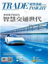 智慧交通世代-郭儀蕙, 宋家琪, 方文章