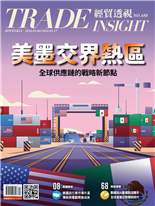 全球供應鏈的戰略新節點-湯欣曄