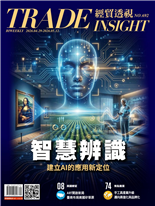 智慧辨識 建立AI的應用新定位-湯欣曄, 李士勛