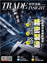 精密製造 新戰略-李士勛, 湯欣曄