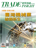 臺灣機械業 破繭新生-郭儀蕙