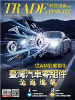 從AM到客製化 臺灣汽車零組件 全面進擊-湯欣曄, 湯欣曄、李士勛、黃國泰