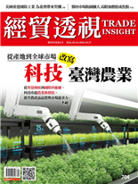 從產地到全球市場 科技改寫臺灣農業-郭儀蕙、宋家琪、黃泓嘉