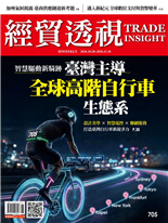 臺灣主導 全球高階自行車生態系-李士勛, 湯欣曄, 孫琳亞
