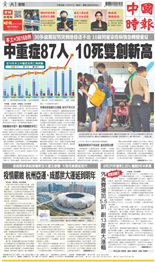 中國時報-2022/05/07出刊