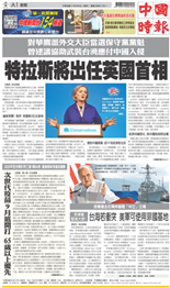 中國時報-2022/09/06出刊