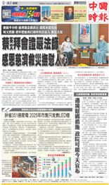 中國時報-2022/09/22出刊