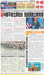 中國時報-2022/10/04出刊