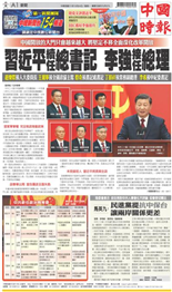 中國時報-2022/10/24出刊