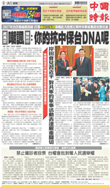 中國時報-2022/11/18出刊