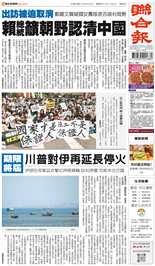 聯合報-2026/04/23出刊