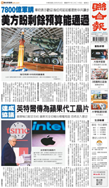 聯合報-2026/05/10出刊