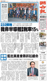 聯合報-2026/05/29出刊