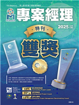 女性CEO崛起，林欣怡用溫柔韌性發揮敏捷影響力