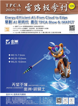 無堅不摧金洲碳騎士