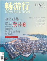 海上絲路地上泉州福建Quanzhou, The City of Maritime Silk Roads