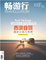 Road Trip through WESTERN AUSTRALIA西澳自驾漫游文明与荒野