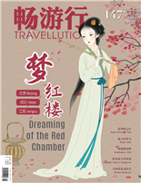 梦红楼北京、河北、江苏初级“红楼密码”梦中的大观园芹溪居士在京足迹当AI遇上经典文学