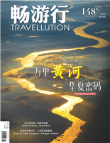 万里黄河华夏密码第一湾与第一坝炳灵石窟里的佛光穿越晋陕，飞流直下永远的迪士尼乐园约翰内斯堡非洲大陆上的黄金之城