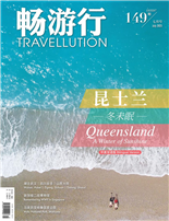 昆士兰冬未眠Queensland A Winter of Sunshine湖北武汉｜四川自贡｜山西大同Wuhan, Hubei | Zigong, Sichuan | Datong, Shanxi新加坡二战博物馆Remembering WWII in Singapore马来西亚姆鲁国家公园Mulu National Park, Malaysia