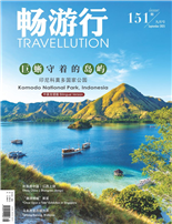 巨蜥守着的岛屿印尼科莫多国家公园三湾之巅，海风轻吟这片沙，比你老5亿岁民族印象•游中国展览：潮涌狮城从开埠小港到环球都会