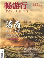 滇南秋日片单哈尼梯田俯瞰世界人间净土普者黑日本东北雪国秘境新加坡东海岸公园8大区完全攻略