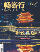 寻找三国曹魏之源昌盛之都纷争之地见证兴衰全球圣诞季在光与影之间遇见印度新古毛慢时光展览：以纯粹激活日常