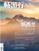 新西兰：长白云之乡火之北岛罗托鲁瓦：地热与文化之城冰之南岛山西太原：表里山河，晋善晋美闽南岁月：漳州鲁迅的绍兴时光