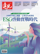 ESG啟動實戰時代