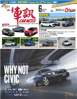 Buyer's Guide大型商旅MPV戰力分析Tourneo Custom╳Staria╳T6.1 Caravelle L汽車市場產業月報川普對等關稅風暴4月車市急轉再下特別企劃GR Garage林口旗艦館探訪百問夏季開車避暑大法