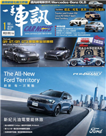 Wrangler領軍經典越野品牌Jeep正式重返台灣全球戰略車Kia Seltos大改款發表鴻華先進100%收購納智捷Foxtron Bria 2026見！2025 Stance Fest Taiwan2大會師掀起全台姿態改裝熱潮