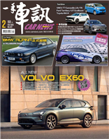 全球霸主再出擊全新六代目Toyota RAV4Ford Territory 1.5T EcoBoost渦輪闊境版2026台北新車暨新能源車大展重點回顧2026東京改裝車展專題