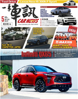 油電/ 純電雙動力、四款販售車型全新大改款Lexus ES 預售啟動跨界Coupe 跑旅Infiniti QX65 完整揭示全車系e:HEV 電油化陣容Honda CR-V e:HEV 6月重磅登場跑格入味Lexus New IS 300h F Sport全面釋放操駕樂趣2026 Volkswagen 性能馳騁嘉年華