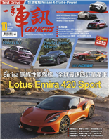 MitsubishiPajero越野傳奇重磅回歸PorscheMacanEVGTS571匹馬力，純電極速RangeRoverGT重新定義奢華，純電GT登場FocusWagonClub大會師600多部齊聚彰濱同樂