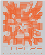 以專業為本，回應空間設計的公共價值台灣室內設計產業歷經數十年的發展，從早期市場形成，到專業制度逐步建立，設計早已不只是風格與形式的呈現，而是一項深度影響生活品質、空間安全與社會運作的專業。CSID 室內設計協會成立「台灣室內設計大獎（Taiwan Interior Design Award）」，正是希望透過具公信力的評選機制，持續建立清楚的專業標準，並向社會傳達室內設計所承擔的公共價值。