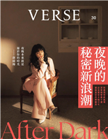 夜晚本來就是屬於你的時光 ――唐綺陽
