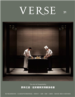 The Art of Hospitality 款待之道:從安縵東京到礁溪老爺