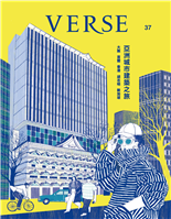 亞洲城市建築之旅大阪首爾香港胡志明新加坡