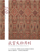 從「江戶浮世之美」特展看足立區立鄉土博物館的浮世繪收藏織物中的守護與信仰—故宮南院亞洲織品展選介