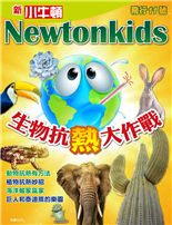 生物抗熱大作戰動物抗熱有方法植物抗熱妙招海洋輸家贏家巨人和泰迪熊的樂園