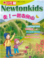 走！一起去爬山