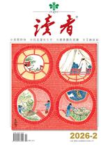 雲間特快但是還有左手顏真卿的借據艾納叔叔