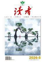 北京一夜西樓兒女鎖麟囊黎恒暢的世界