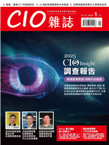 2025 CIO Insight 調查報告屠震：建構OT的網路韌性CISOInsight資安調查解析應對資安威脅禦敵於外與制敵於內並重