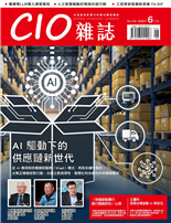 AI驅動下的供應鏈新世代「次世代供應鏈」是一個持續演進的概念，從AI應用到「供應鏈即服務」（SCaaS）模式，再到永續性整合，企業正積極採取行動，以建立更具彈性、智慧化和永續性的供應鏈體系。