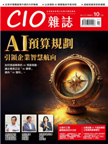 AI預算規劃引領企業智慧航向