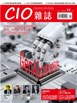 GenAI落地成功的祕訣