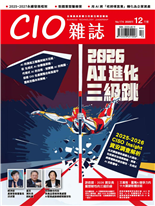 2026AI進化三級跳