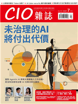 未治理的AI將付出代價